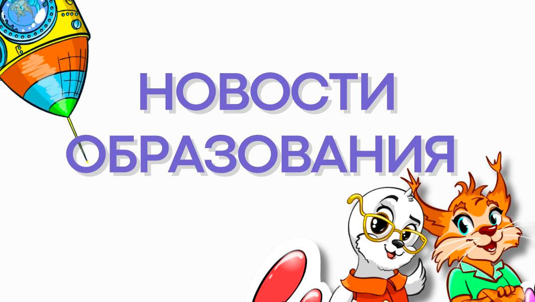 Intro Image